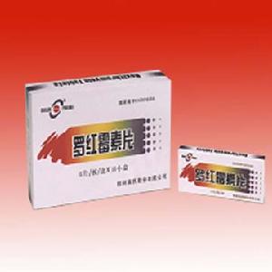 （圖）紅黴素片