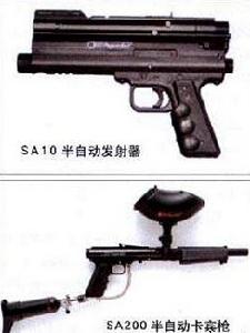 佩珀鮑爾技術公司