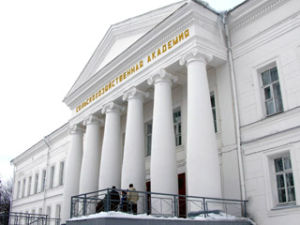 烏里揚諾夫斯克國立農學院