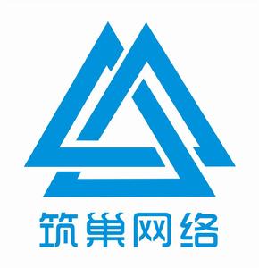 無錫築巢網路科技有限公司 無錫築巢網路科技有限公司