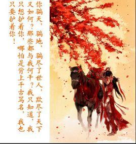 華裳世子謀 華裳世子謀