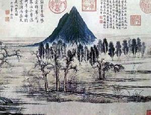 海外西經 海外西經