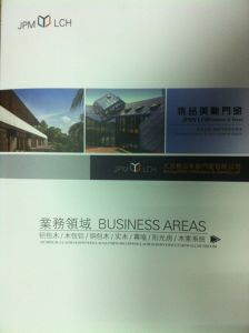 北京精品美馳門窗有限公司 北京精品美馳門窗有限公司