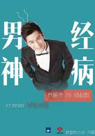 天使的城[2014年楊陽執導電視劇]