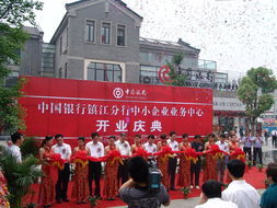 中國人民銀行鎮江分行 中國人民銀行鎮江分行