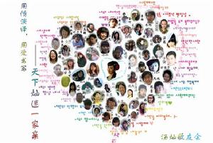 08年 湯燦歌友會全家福