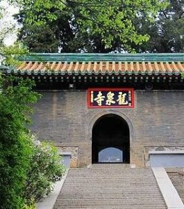 白龍潭龍泉寺 白龍潭龍泉寺
