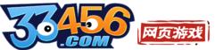 33456網頁遊戲平台 33456網頁遊戲平台