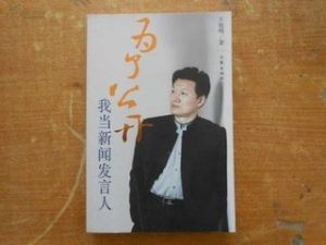 為了公開 為了公開