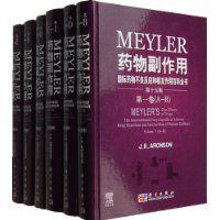 藥物副作用 藥物副作用