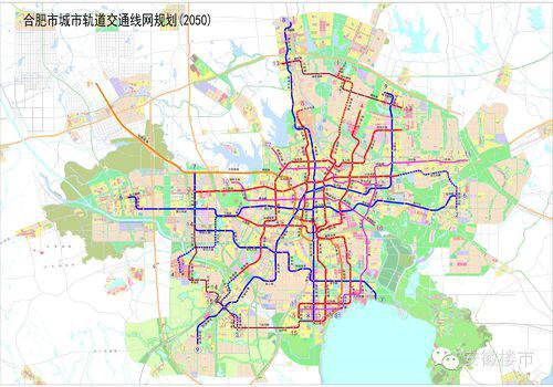 合肥市城市軌道交通線網規劃（2050）