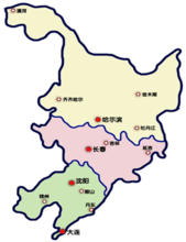 東北綜合經濟區 東北綜合經濟區