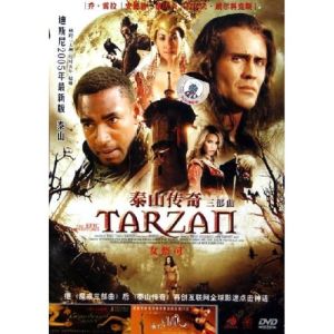 泰山傳奇  海報