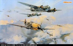 德國Ju88 轟炸機