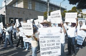 示威者手持保護墨西哥農產品的標語在墨西哥瓜達拉哈拉參加遊行。