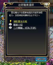 莽荒[網頁遊戲]