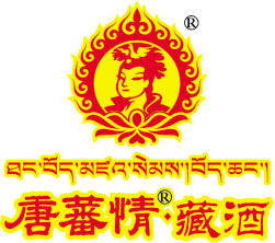 唐蕃情藏酒 唐蕃情藏酒