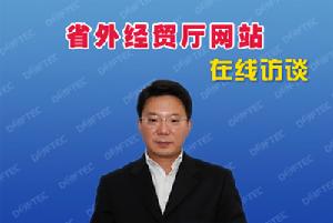 《境外投資管理辦法》