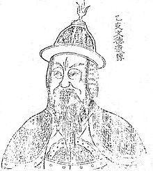 乙支文德 乙支文德