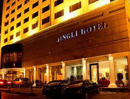 南京晶麗酒店 南京晶麗酒店