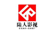 洛陽六人行文化傳播有限公司