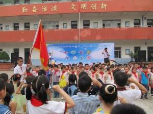 安慶市太平寺國小 安慶市太平寺國小