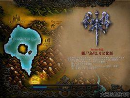 殭屍島 v2.0漢化版 殭屍島 v2.0漢化版