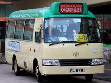 九龍塘站[港鐵觀塘線、東鐵線車站]