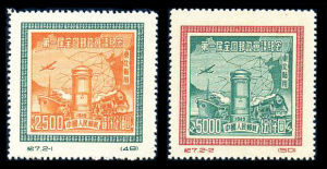 C7NK第一屆全國郵政會議紀念