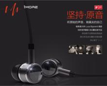 加一聯創電子科技有限公司