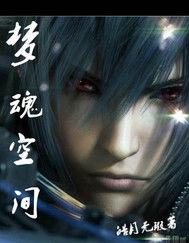 滄海一夢 滄海一夢