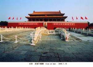 1976年4月27日 1976年4月27日