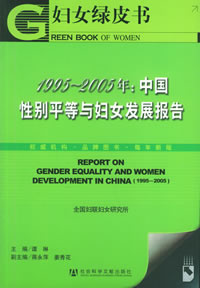 (圖)《性別中立用語》