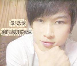 愛只為你 愛只為你