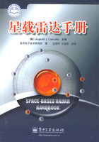 星載雷達手冊 星載雷達手冊