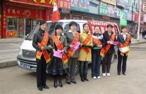 大楊樹林業局 大楊樹林業局