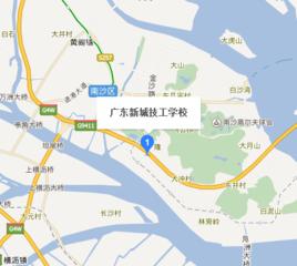 廣東新城技工學校