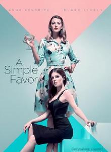 一個小忙 一個小忙