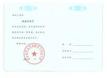 CPDA[CPDA數據分析師]