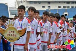 建工國小 建工國小