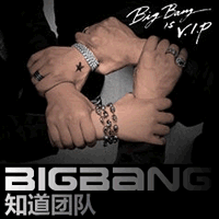 BIGBANG知道團隊logo