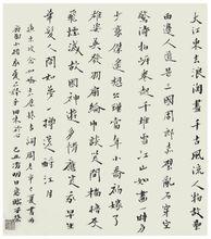 魏子榮作品欣賞