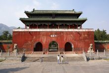 嵩山中嶽廟