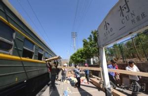 大灣子站 大灣子站