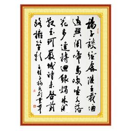 從岐王過楊氏別業應教 從岐王過楊氏別業應教