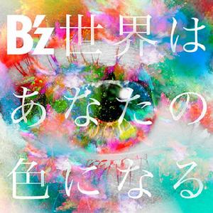 名偵探柯南:純黑的惡夢[靜野孔文執導的動畫電影]