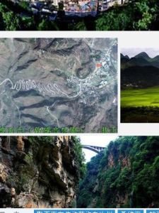 黔西南布依族苗族自治州 黔西南布依族苗族自治州