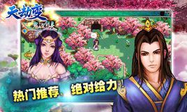 天劫變鬼泣劍靈 天劫變鬼泣劍靈