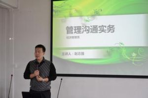 趙志強[江蘇省鎮江市民防局原局長]