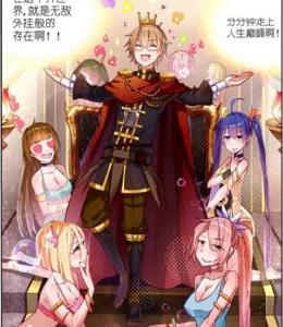 園丁[漫畫妖精種植手冊角色]